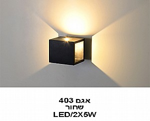 אגם 403 שחור / לבן(21550) אגם 403 שחור / לבן(21550)