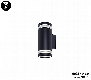 אגם קיר 6022 שחור GU10 (24346) אגם קיר 6022 שחור GU10 (24346)