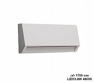 אגם LED 3.8W 1709 לבן 4000K (21994) אגם LED 3.8W 1709 לבן 4000K (21994)